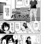 Stepdaughter [Shouji Nigou] Minpaku Batting!? ~Mainichi Bijou to Yukizuri Ecchi~ Ch. 1-4 Novia