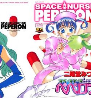 Sextoy Space Nurse Peperon Panocha