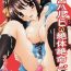 Nasty Free Porn Suzumiya Haruhi no Zettai Zetsumei Vol.2- The melancholy of haruhi suzumiya hentai Novinho