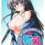 Celebrity Sex Scene [Takase Muh] Tennyuu-sensei -Danshikou no Kiraware Kyoushi ga Jotai Keshitara- Chapter 2 Casal
