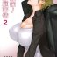 Handjob Tanemori-ke no Katei Jijou 2- Original hentai Farting