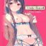 Married [Various] URIBOU Zakka Ten Pants Tokkagata Gashuu「Under wears 4-PINK LABEL-」+ Message Collection BOOK- Original hentai Gay Anal