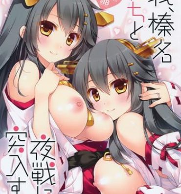Teenage Girl Porn Ware, Haruna-tachi to Yasen ni Totsunyuu su!!- Kantai collection hentai Femdom Pov