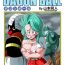 Hardcore [YamamotoDoujin] Dagon Ball – Bulma meets Mr.Popo – Sex inside the Mysterious Spaceship!- Dragon ball z hentai Homosexual