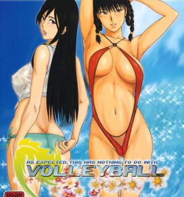 Cumming Yappari Volley Nanka Nakatta- Dead or alive hentai Foot Job
