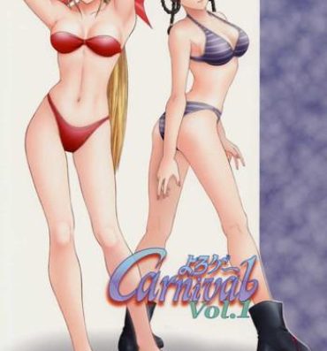 Teenporn Yorogee Carnival Vol.1- Dead or alive hentai Virtua fighter hentai Culona