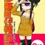 Porno [AstroQube (masha)] Kouhai no Tangan-chan #6 | Kouhai-chan the Cyclops [English] [Digital]- Original hentai Casal