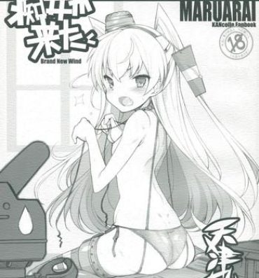 Free Petite Porn Chijo ga Kita- Kantai collection hentai Cam Porn