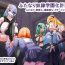 Webcams Futanari dorei gakuen-ka keikaku 5- Original hentai Stranger