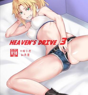 Athletic HEAVEN'S DRIVE 3- Fate grand order hentai Old Young
