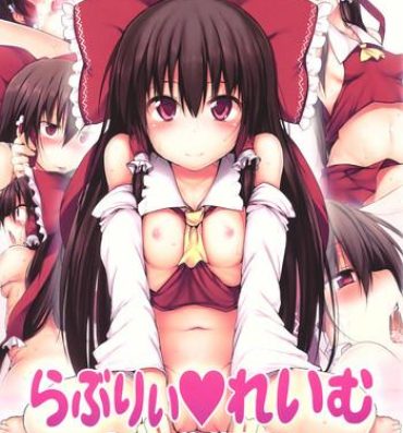 This Lovely Reimu- Touhou project hentai Titjob
