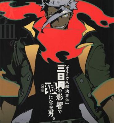 Collar Mikazuki no Eikyou de Ookami ni Naru Otoko.- Mobile suit gundam tekketsu no orphans hentai Hentai