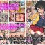 Strange Ore no SmaPho wa Classmate no Manko to Tsunagatteiru 2- Original hentai Gay Shop