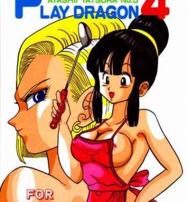 Cunt Play Dragon 4- Dragon ball z hentai Naked Sex