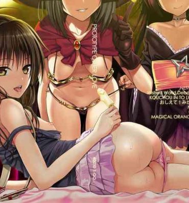 Hot Fucking Prototype Other Love- To love ru hentai Amateur Porn