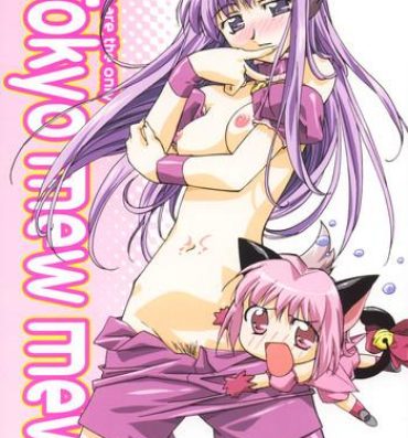 Str8 YOU ARE THE ONLY version:Tokyo mew mew- Tokyo mew mew hentai Domination