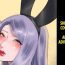 Gay Brownhair [Naya (Papermania)] Shemale no Kuni no Alice no Bouken | Shemale Country: Alice's Adventure [English] UPDATE- Original hentai Squirters