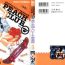 Zorra Bishoujo Doujin Peach Club – Pretty Gal's Fanzine Peach Club 7- Darkstalkers hentai Gundam wing hentai Battle arena toshinden hentai Secret