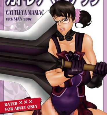 Free Fuck Clips Cattleya Maniac- Queens blade hentai Solo Female