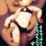 Gay Broken [Ferallemma (Psycho Mato)] Lalafel-chan to Lalafel-chan-zukuri Suru (Final Fantasy XIV) [Digital]- Final fantasy xiv hentai Fisting