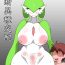 Sissy Forbidden Crossbreeding- Pokemon | pocket monsters hentai Gay Doctor