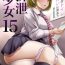 Amateur Sex Haisetsu Shoujo 15- Original hentai Bear