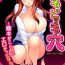 Classroom [Hira Taira] Maji de Bitch na Ana ~Aneki ga Konna ni Erokatta nante!~ 2 Sexy Girl Sex