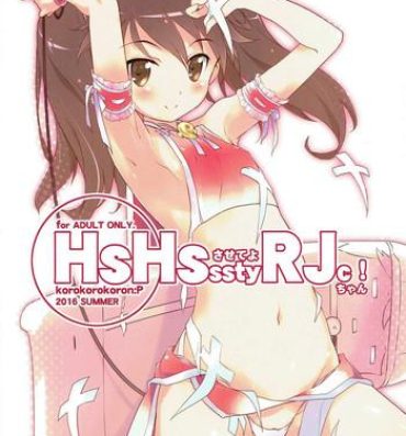 Analsex HsHs Sasete yo RJ-chan!- Kantai collection hentai Arabe