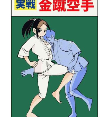 Straight Jissen Kinke Karate- Original hentai Cunt