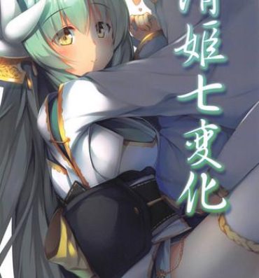 Assgape Kiyohime Shichihenge- Fate grand order hentai Bwc