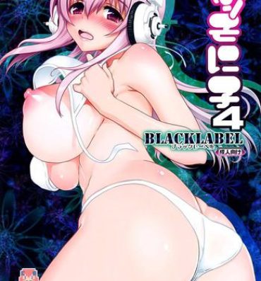 Point Of View Maji Sonico 4 BlackLabel- Super sonico hentai Raw