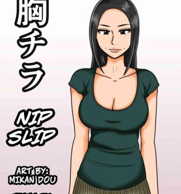 Head Munechira | Nip Slip- Original hentai Blowjob Contest
