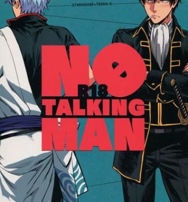 Gay Dudes No Talking Man- Gintama hentai Amateur Asian