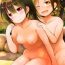Sexy Sluts Onnanoko datte Otokoyu ni Hairitai 3 | They may just be little girls, but they still want to enter the men's bath! 3- Original hentai Abg