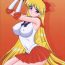 Orgame Super Fly- Sailor moon hentai Doll