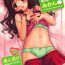 Pretty Tappuri Oishii Mikan- To love ru hentai Adult