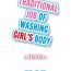 Gay Longhair Traditional Job of Washing Girls' Body Romantic