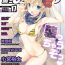 Doll Web Manga Bangaichi Vol. 17 Cdmx