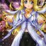 Pelada "ANGEL'S MAGIC"- Tales of symphonia hentai Double Penetration