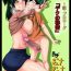 Money Boku no Harem Academia 01 wa: Prologue- My hero academia hentai Celebrity Nudes