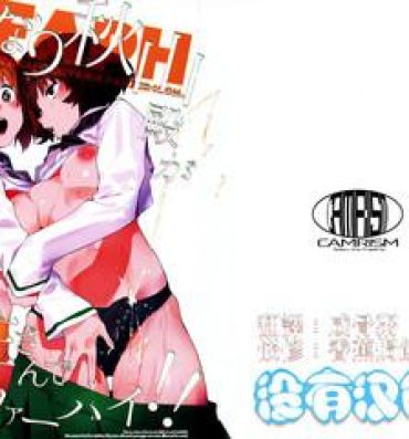 Casa (C95) [CAMRISM (Kitou Sakeru)] Futanari Akiyama-dono ga Nishizumi-san de Panzer High!! (Girls und Panzer)  [Chinese] [沒有漢化]- Girls und panzer hentai Naughty