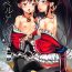 Safadinha Doppelganger no Mitsugetsu | Doppelganger's Honeymoon- Puella magi madoka magica side story magia record hentai Mmf