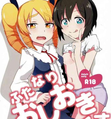 Teenage Porn Futanari Oshiokikusu- Original hentai Dando