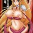 Online Hamaguri Hime wa Ore no Yome.- Tengai makyou hentai Chichona