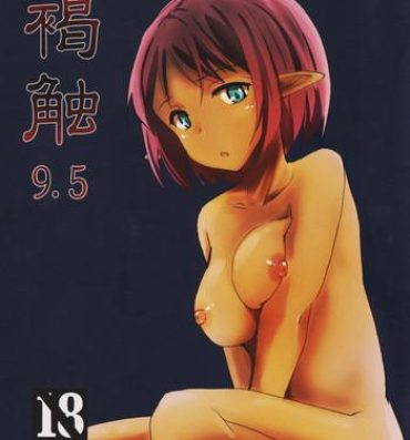 Bigboobs Kasshoku 9.5- Original hentai Ex Girlfriend