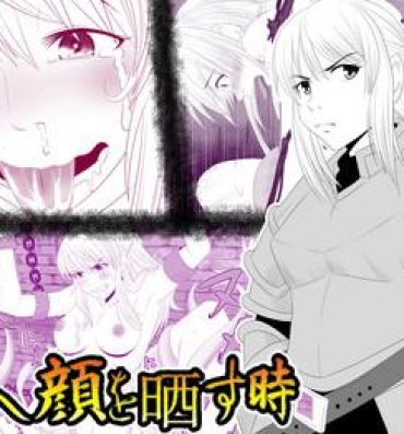 Gay Friend Kizentaru Onna Kishi ga Minshuu ni Ahegao o Sarasuji- Original hentai Punheta