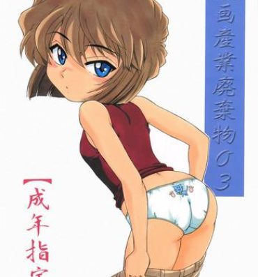 Porno Manga Sangyou Haikibutsu 03- Detective conan hentai Voyeur