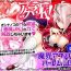 Unshaved [Misaki (Mikemono Yuu)] Devil Highschooler! -Creating A Harem With a Devil App- Chapter 1 [English] [AntaresNL667]- Original hentai Cheerleader