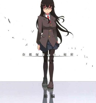 Teenie Natsuzuka-san no Himitsu.Soushuuhen Zenpen | 奈都塚同学的秘密。总集篇 前篇- Original hentai Student