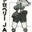 African Strawberry Jam- Street fighter hentai Zone of the enders hentai Anal Sex